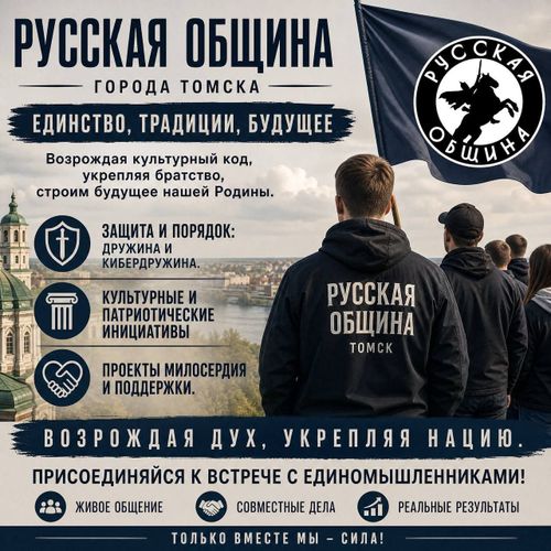 Встреча с новыми людьми (16 мая)